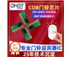 音樂IC內(nèi)置32首曲目SD8608C語音芯片
